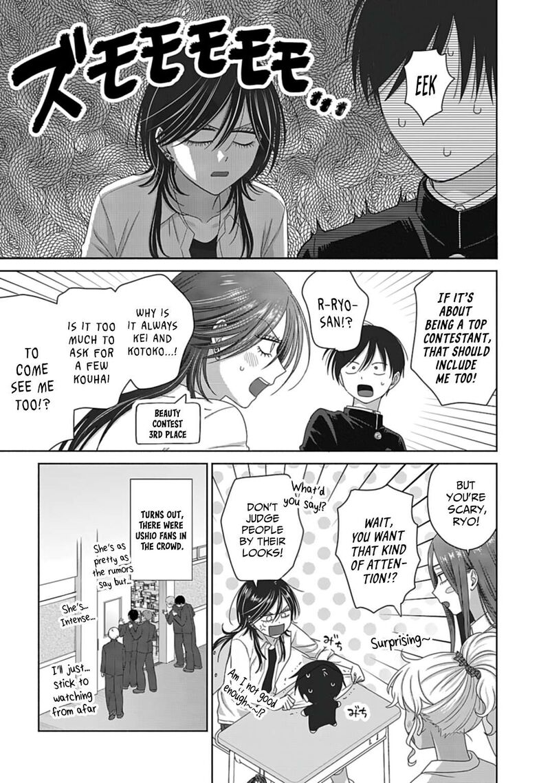 Otaku Ni YasashII Gal Wa Inai Chapter 73 Page 14