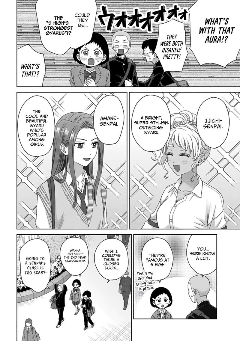 Otaku Ni YasashII Gal Wa Inai Chapter 73 Page 2