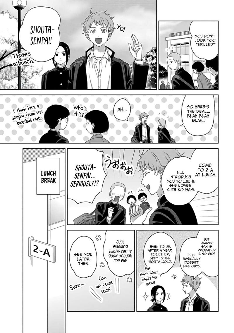 Otaku Ni YasashII Gal Wa Inai Chapter 73 Page 3