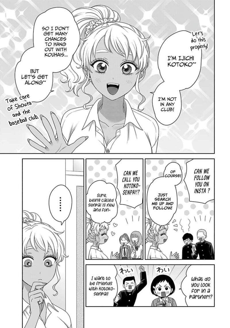 Otaku Ni YasashII Gal Wa Inai Chapter 73 Page 5
