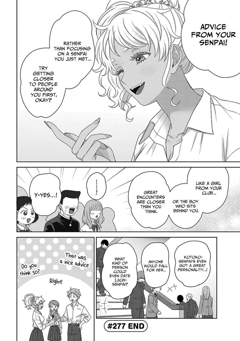 Otaku Ni YasashII Gal Wa Inai Chapter 73 Page 6
