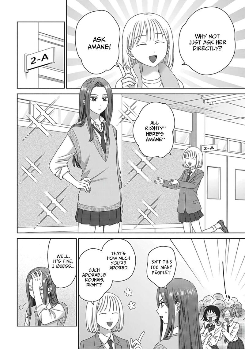 Otaku Ni YasashII Gal Wa Inai Chapter 73 Page 8