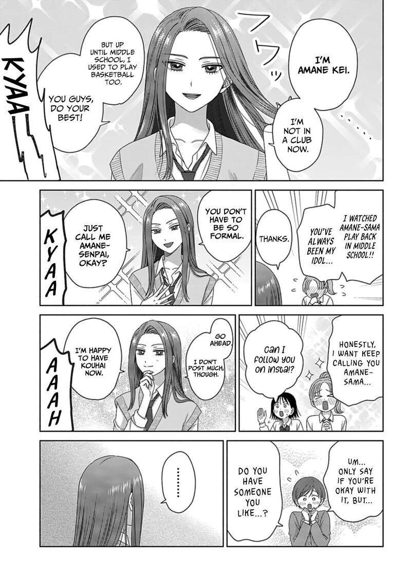 Otaku Ni YasashII Gal Wa Inai Chapter 73 Page 9