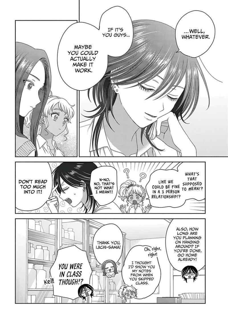Otaku Ni YasashII Gal Wa Inai Chapter 74 Page 18