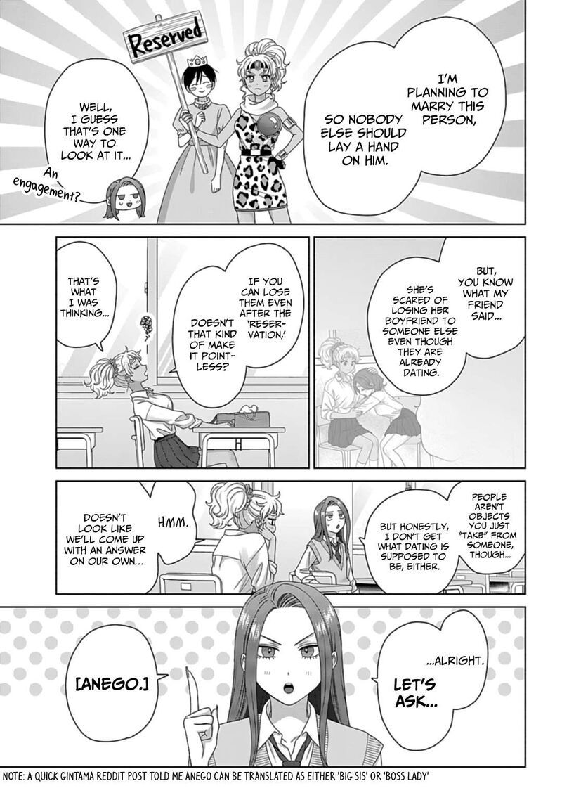 Otaku Ni YasashII Gal Wa Inai Chapter 74 Page 3