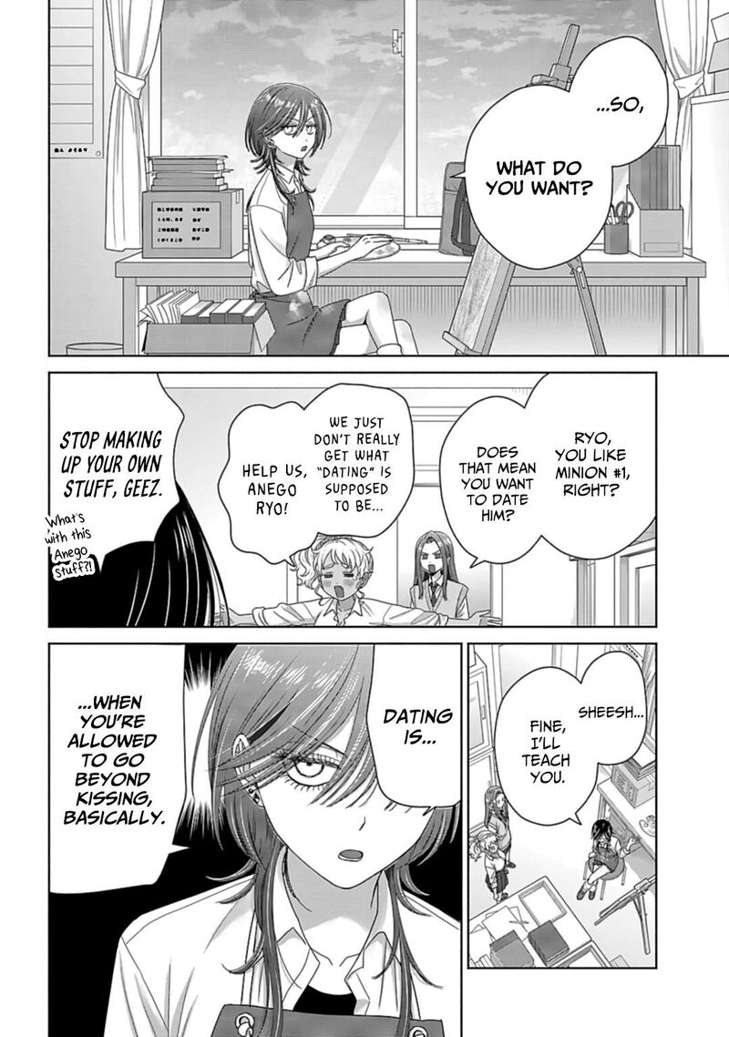 Otaku Ni YasashII Gal Wa Inai Chapter 74 Page 4