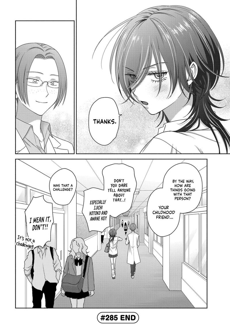Otaku Ni YasashII Gal Wa Inai Chapter 75 Page 10