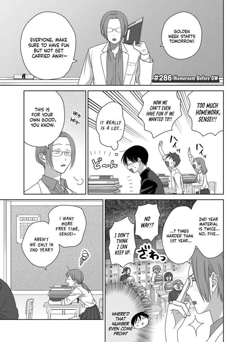 Otaku Ni YasashII Gal Wa Inai Chapter 75 Page 11