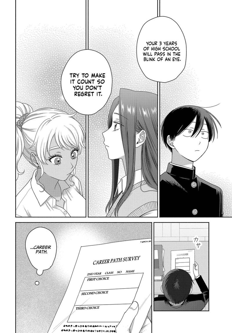 Otaku Ni YasashII Gal Wa Inai Chapter 75 Page 14