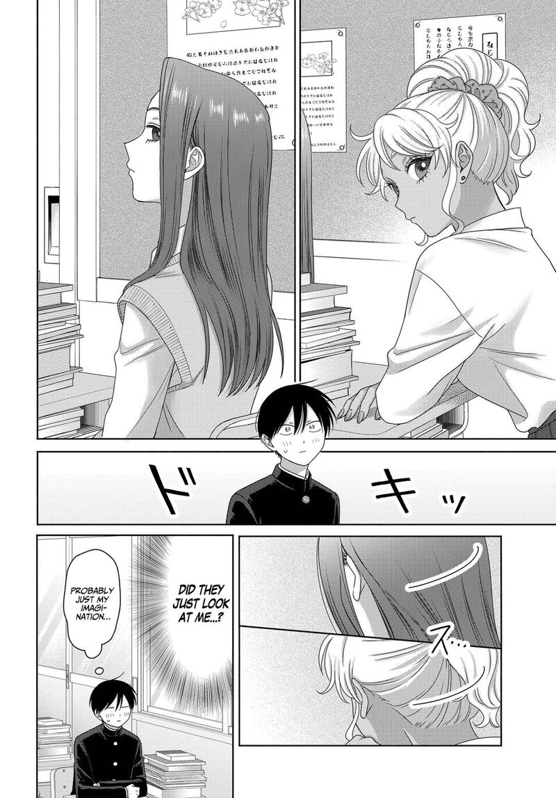 Otaku Ni YasashII Gal Wa Inai Chapter 75 Page 16