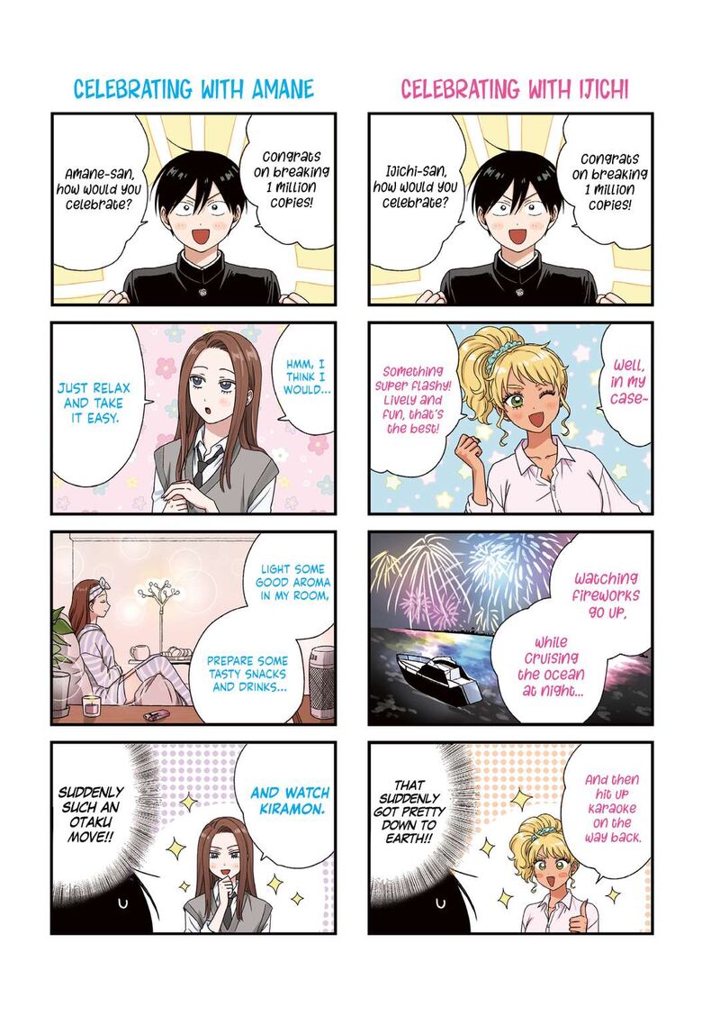 Otaku Ni YasashII Gal Wa Inai Chapter 75 Page 2