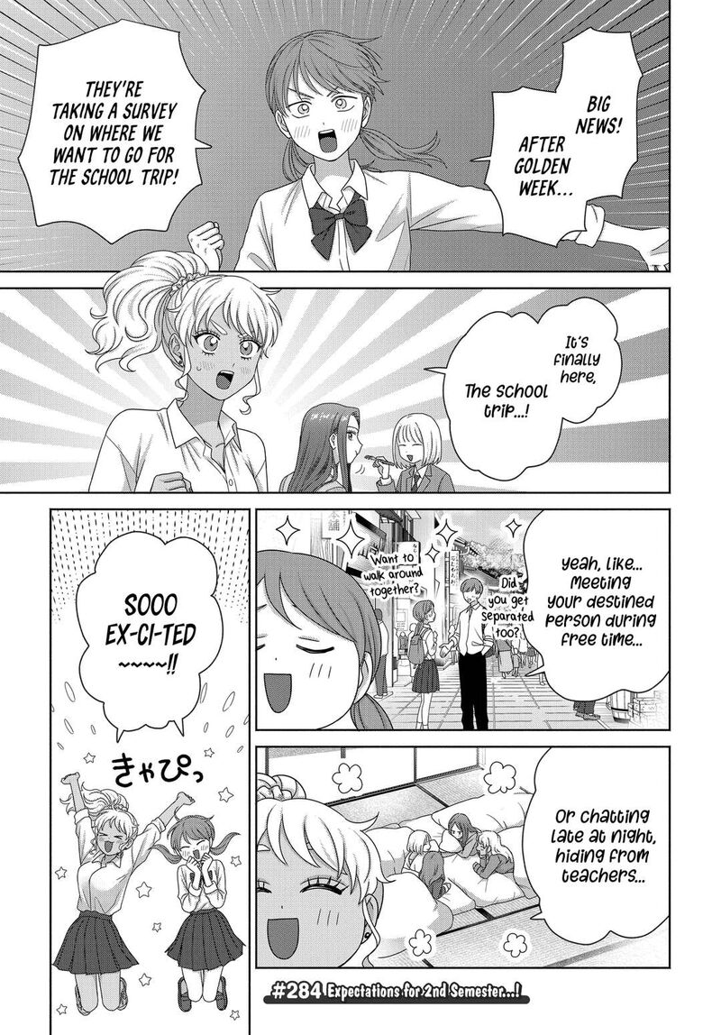 Otaku Ni YasashII Gal Wa Inai Chapter 75 Page 3