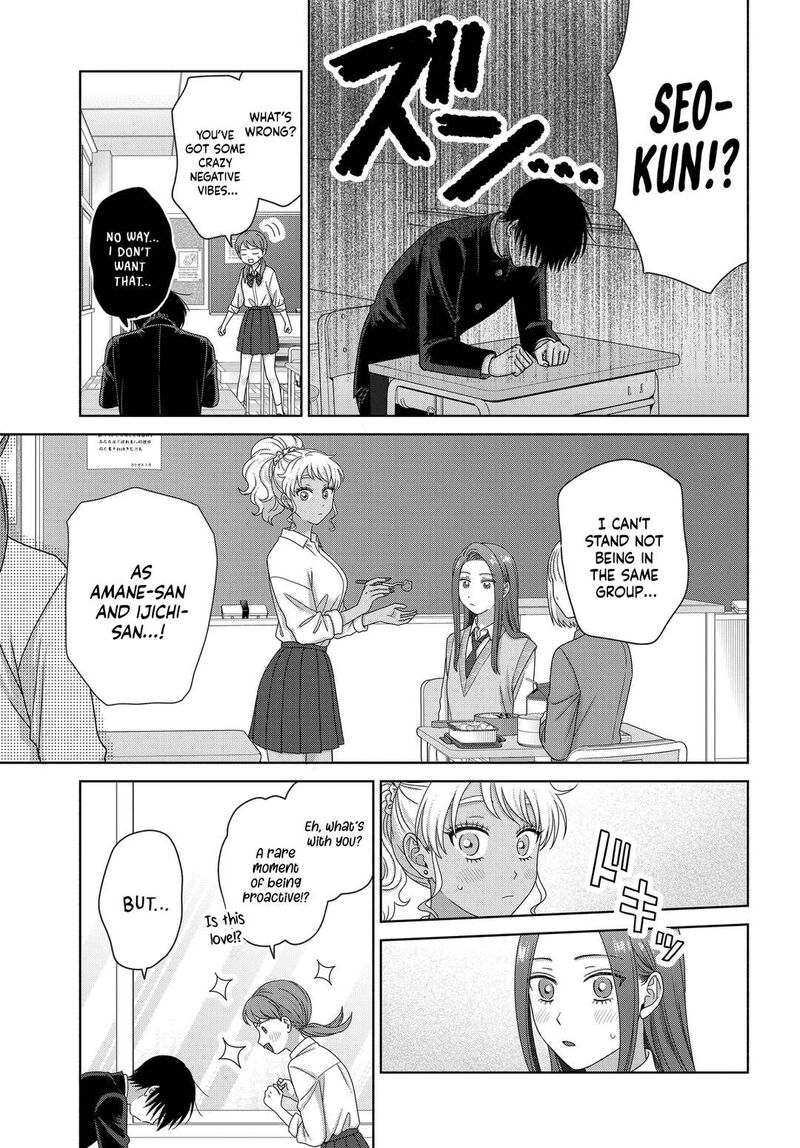 Otaku Ni YasashII Gal Wa Inai Chapter 75 Page 5