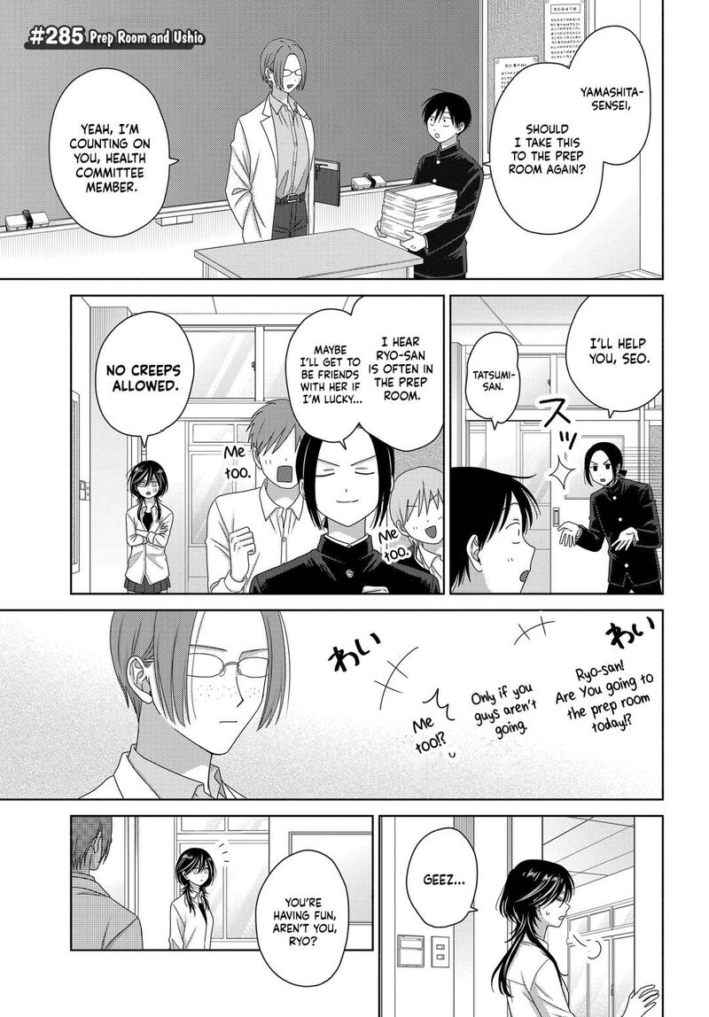 Otaku Ni YasashII Gal Wa Inai Chapter 75 Page 7