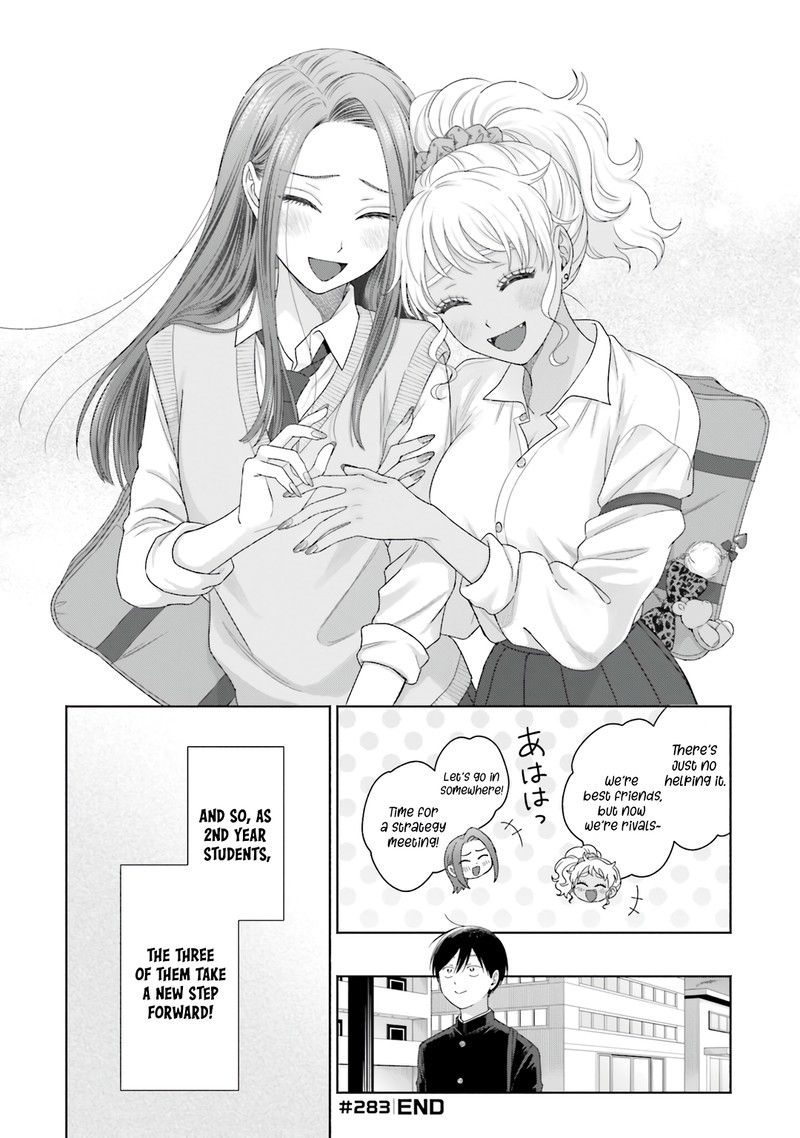 Otaku Ni YasashII Gal Wa Inai Chapter 76 Page 17