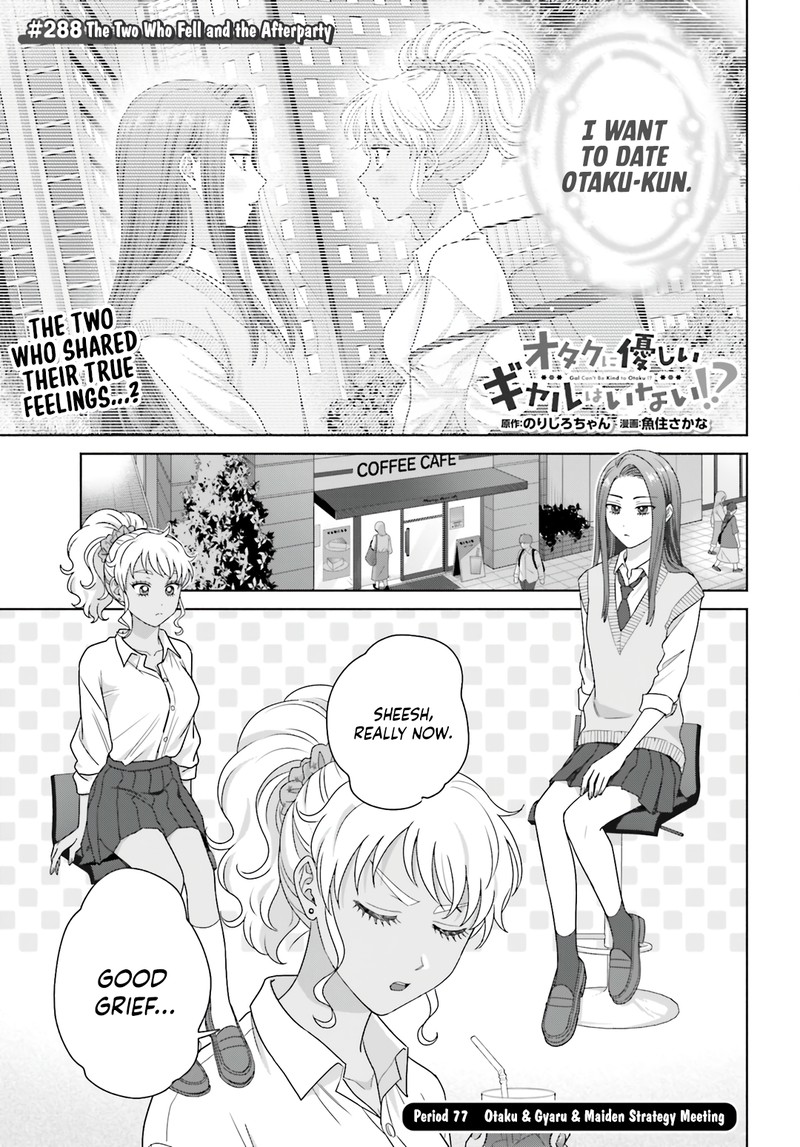 Otaku Ni YasashII Gal Wa Inai Chapter 77 Page 1