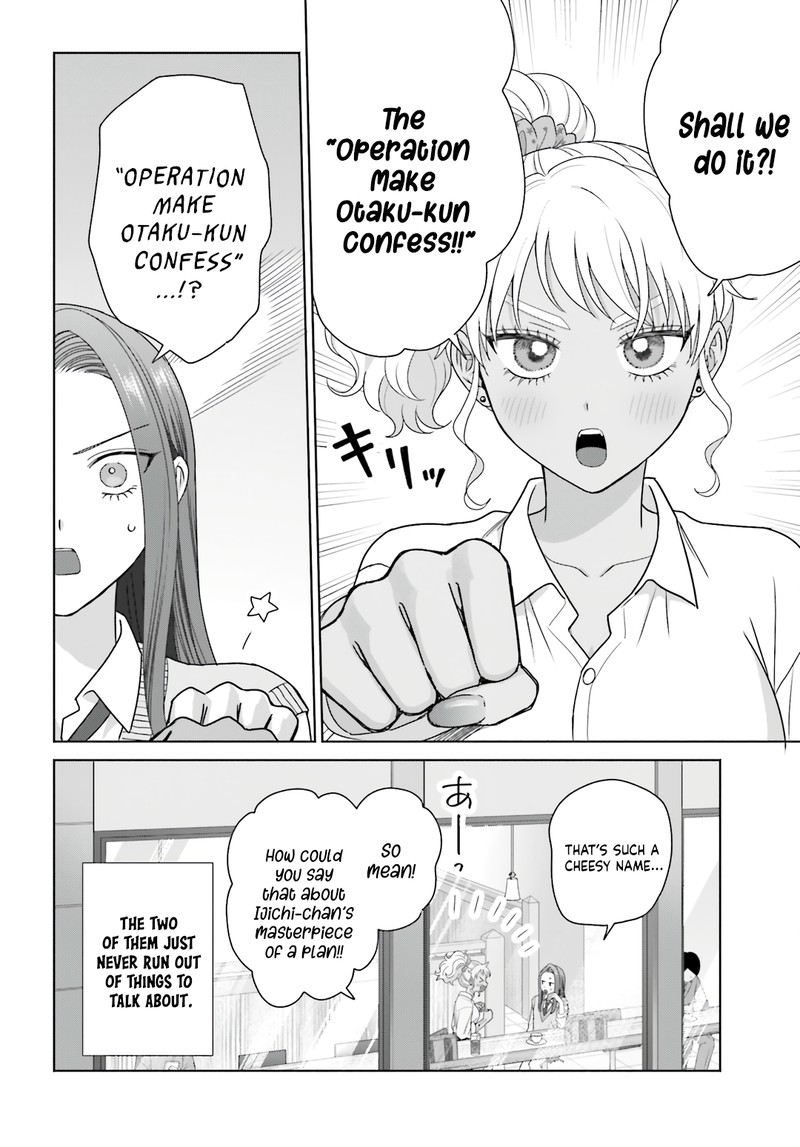 Otaku Ni YasashII Gal Wa Inai Chapter 77 Page 12