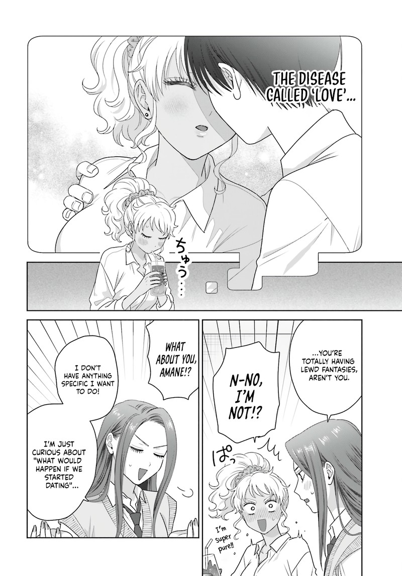 Otaku Ni YasashII Gal Wa Inai Chapter 77 Page 6