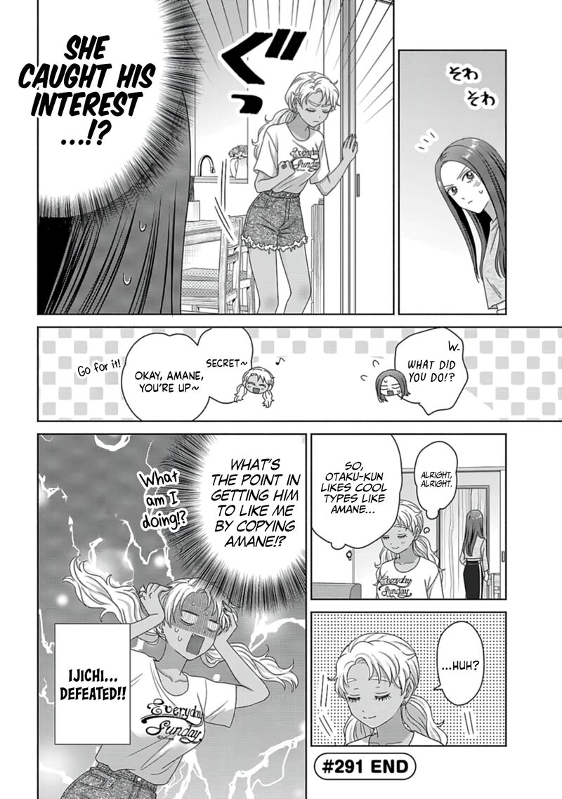 Otaku Ni YasashII Gal Wa Inai Chapter 79 Page 12