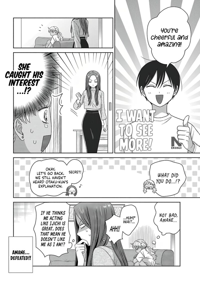 Otaku Ni YasashII Gal Wa Inai Chapter 79 Page 16