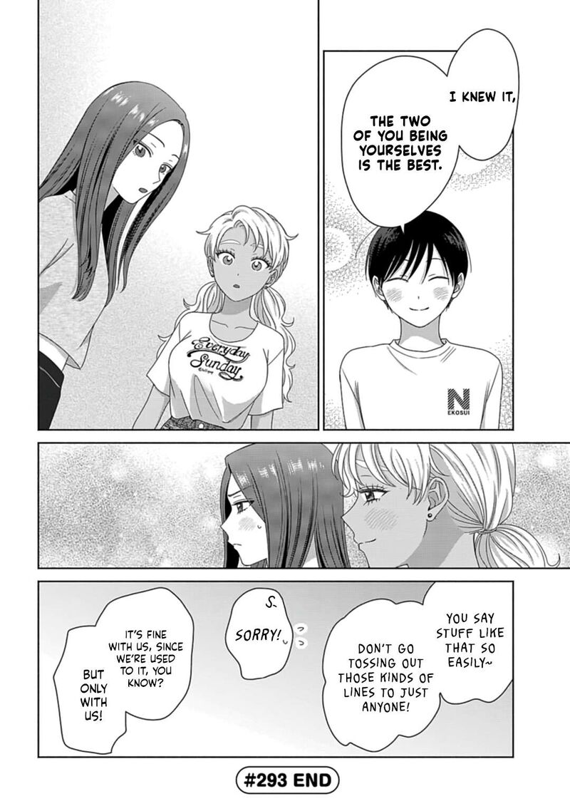 Otaku Ni YasashII Gal Wa Inai Chapter 80 Page 4