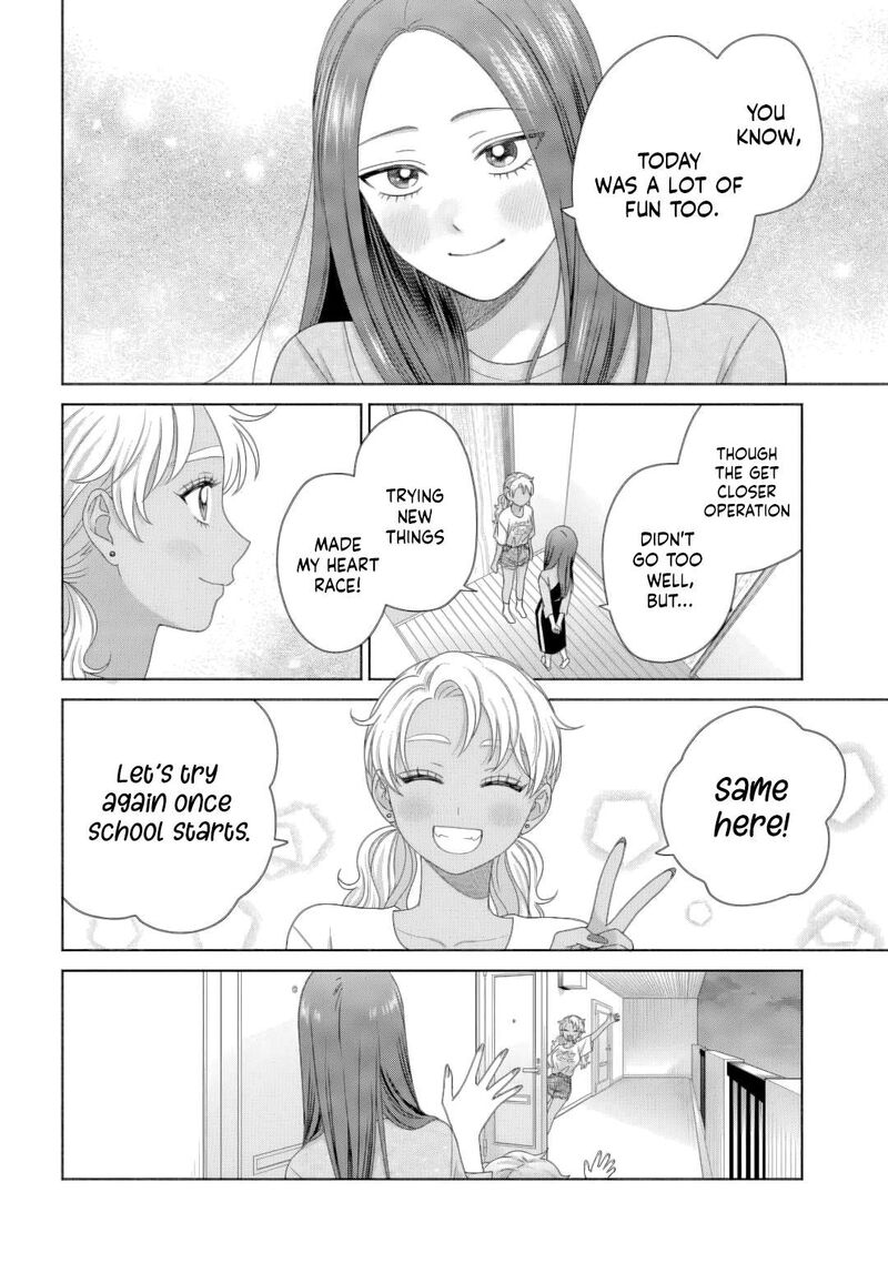 Otaku Ni YasashII Gal Wa Inai Chapter 81 Page 14