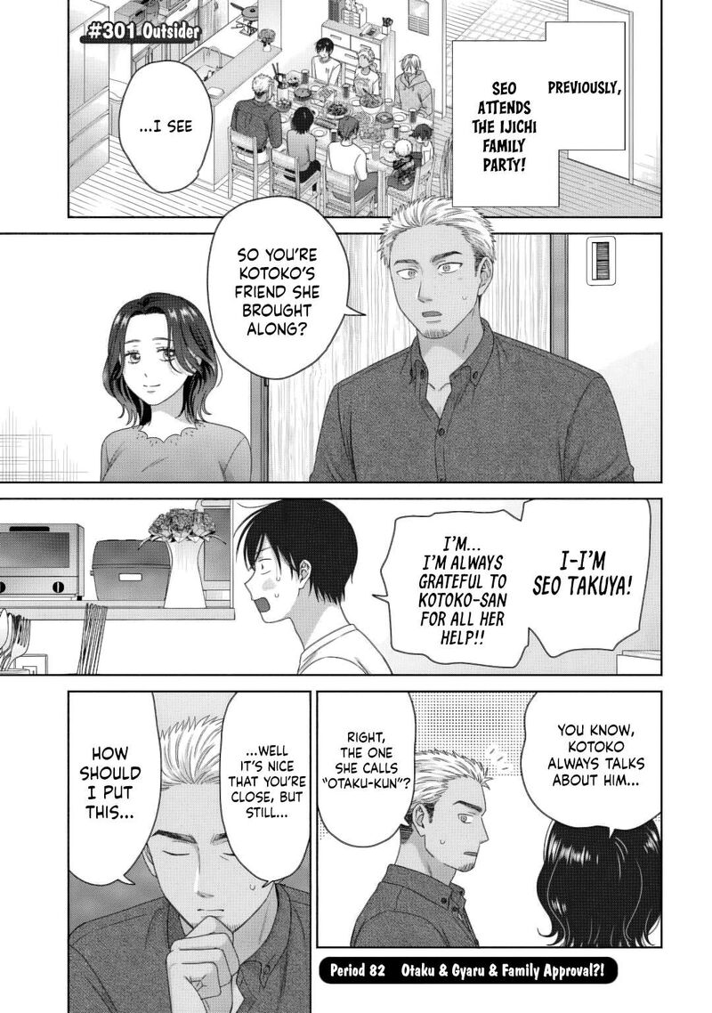 Otaku Ni YasashII Gal Wa Inai Chapter 82 Page 1