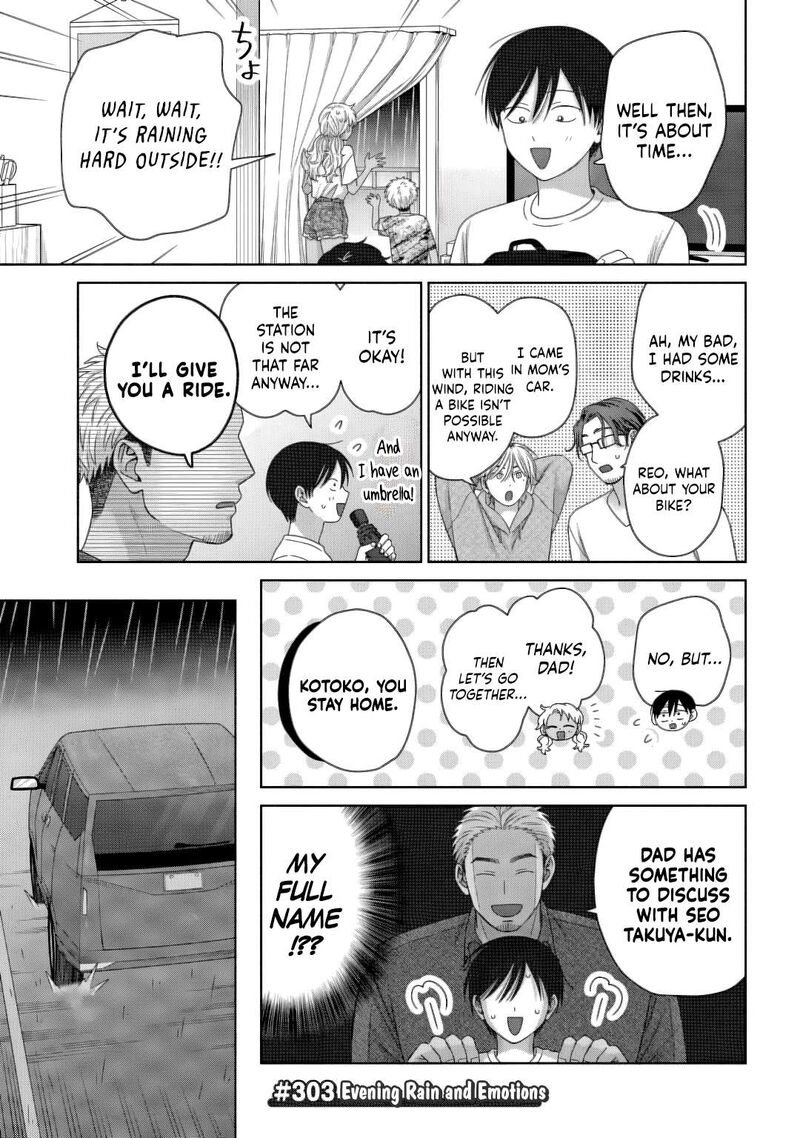 Otaku Ni YasashII Gal Wa Inai Chapter 82 Page 11