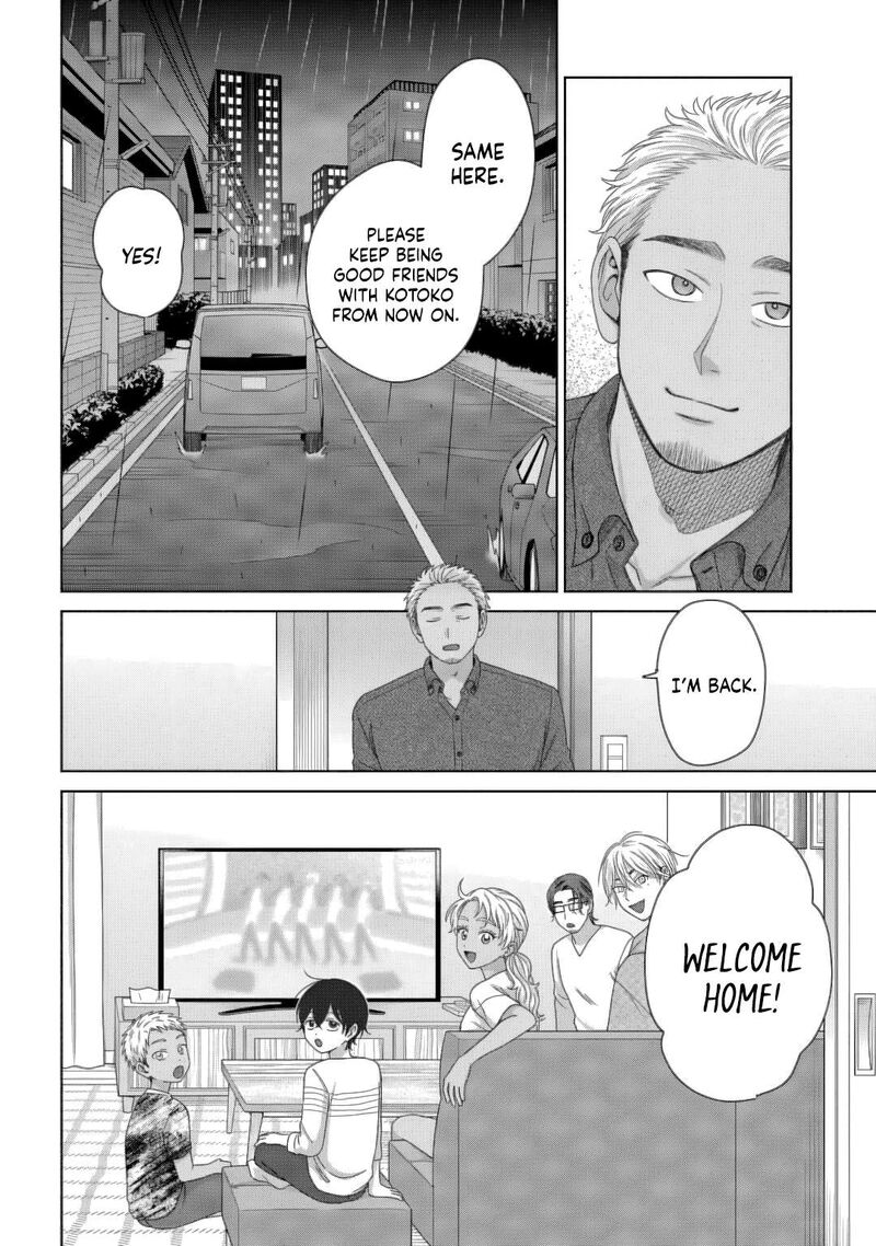 Otaku Ni YasashII Gal Wa Inai Chapter 82 Page 14