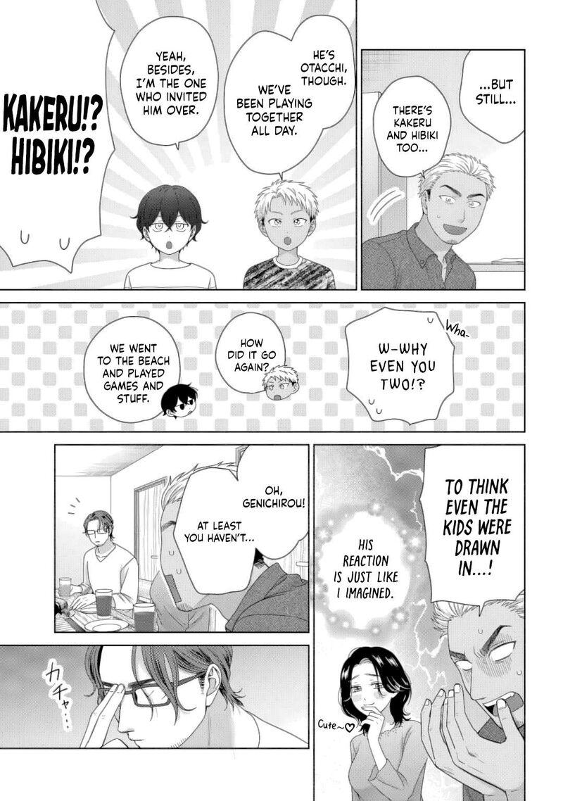 Otaku Ni YasashII Gal Wa Inai Chapter 82 Page 3