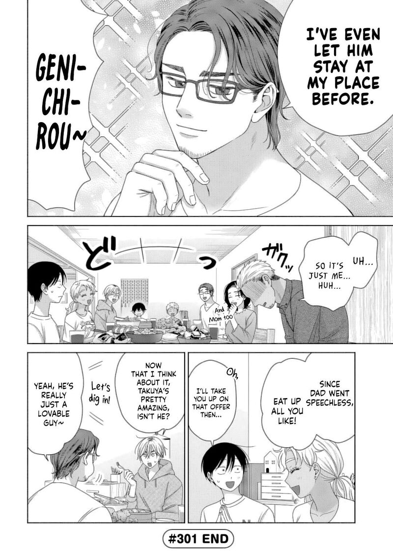 Otaku Ni YasashII Gal Wa Inai Chapter 82 Page 4