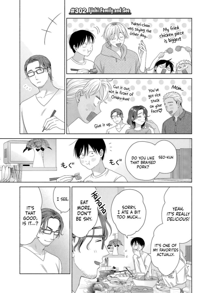 Otaku Ni YasashII Gal Wa Inai Chapter 82 Page 5