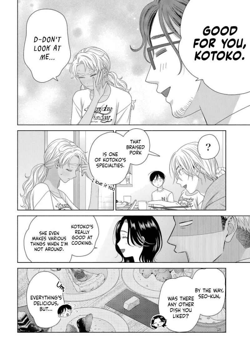 Otaku Ni YasashII Gal Wa Inai Chapter 82 Page 6