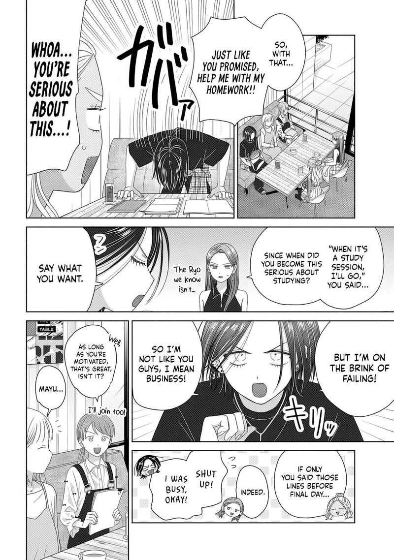 Otaku Ni YasashII Gal Wa Inai Chapter 83 Page 6