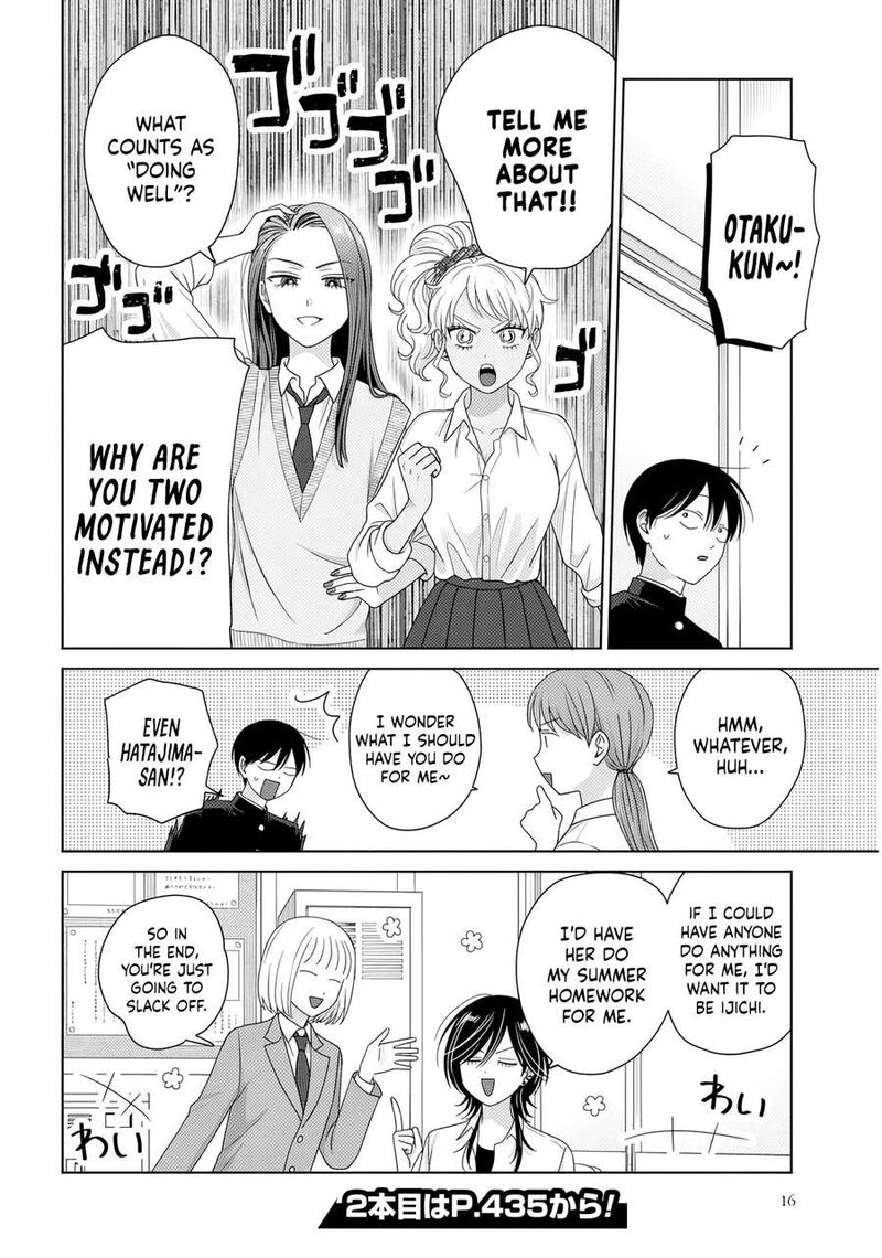 Otaku Ni YasashII Gal Wa Inai Chapter 86 Page 12