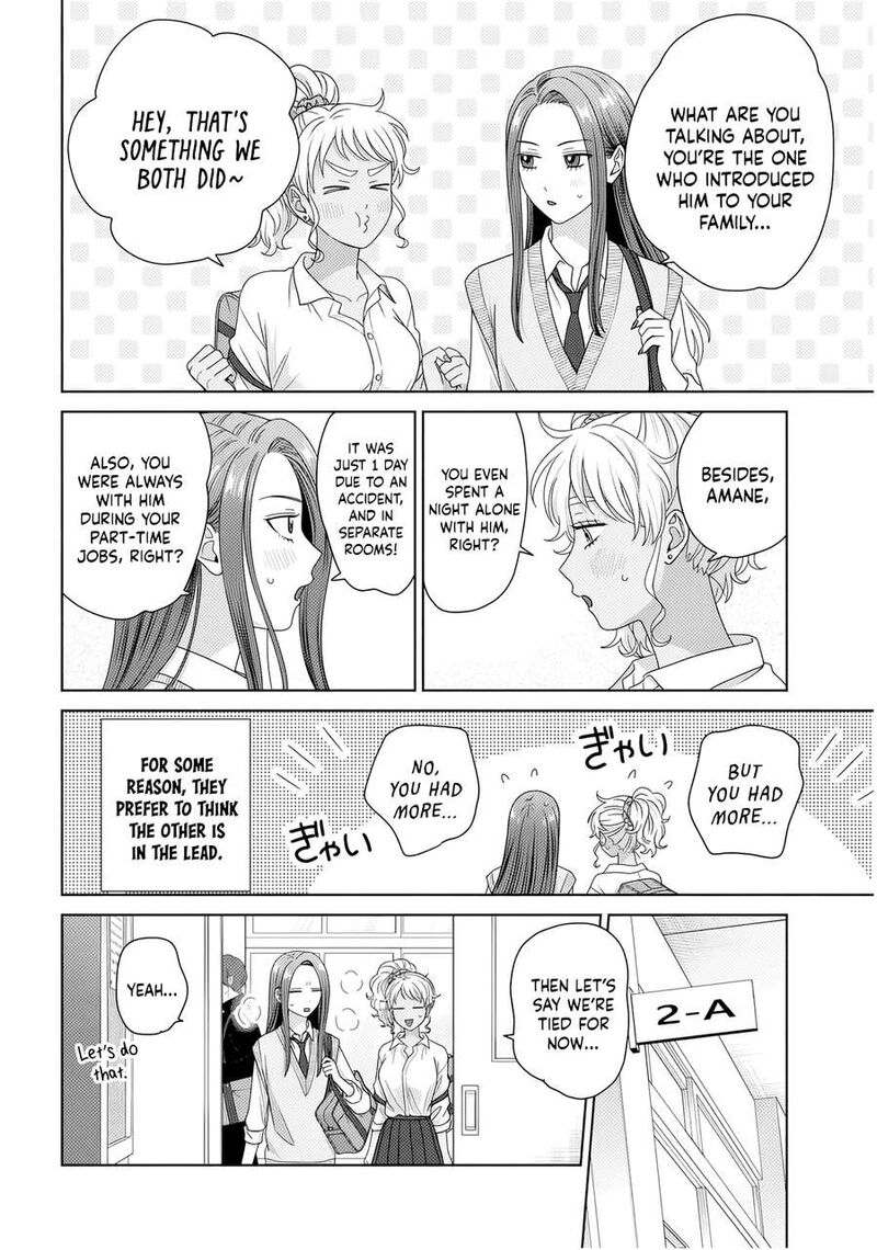 Otaku Ni YasashII Gal Wa Inai Chapter 86 Page 2