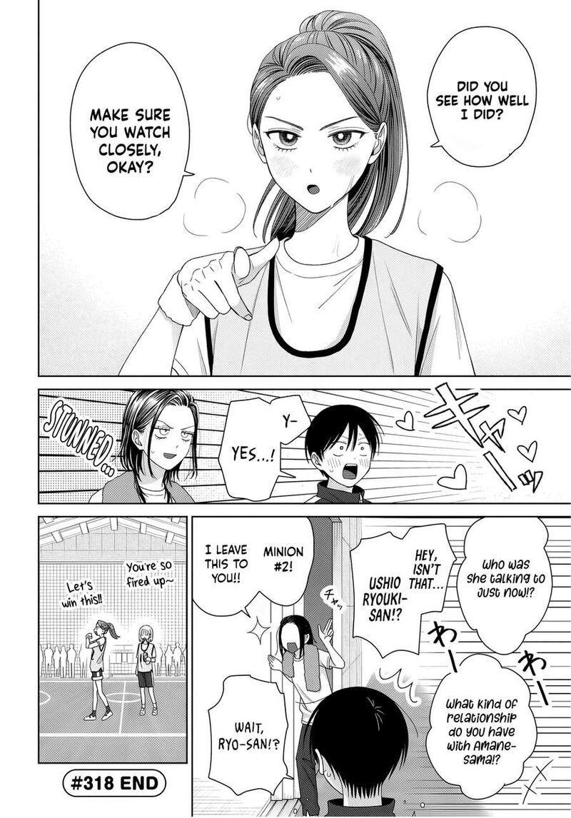 Otaku Ni YasashII Gal Wa Inai Chapter 88 Page 4