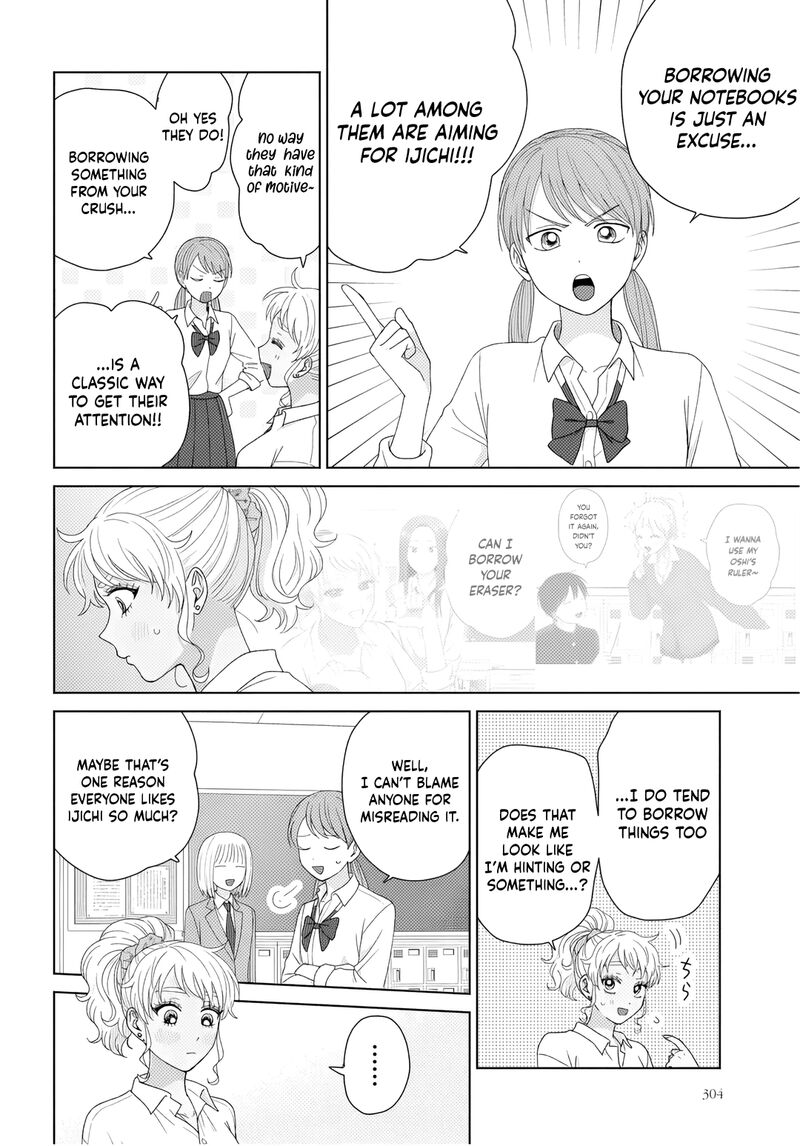 Otaku Ni YasashII Gal Wa Inai Chapter 90 Page 11