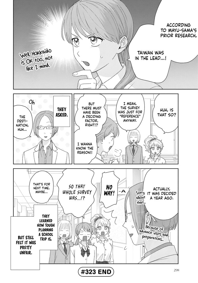 Otaku Ni YasashII Gal Wa Inai Chapter 90 Page 5