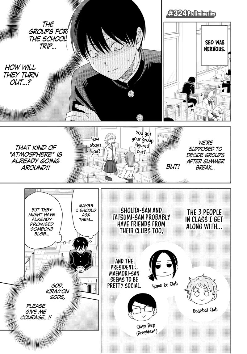 Otaku Ni YasashII Gal Wa Inai Chapter 90 Page 6