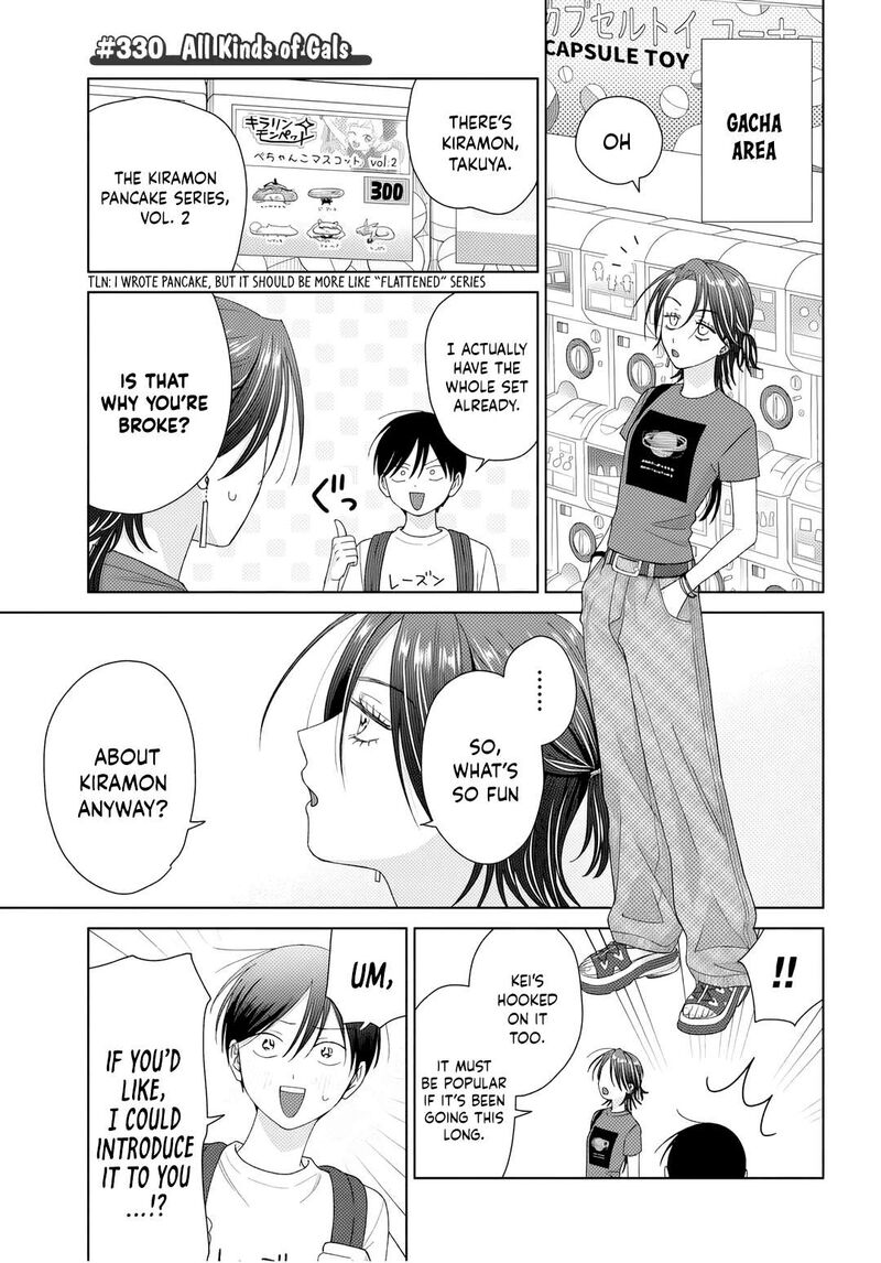 Otaku Ni YasashII Gal Wa Inai Chapter 91 Page 13