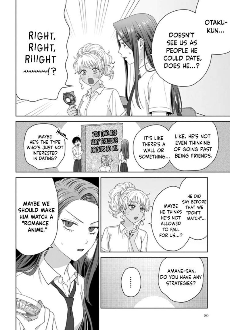 Otaku Ni YasashII Gal Wa Inai Chapter 92 Page 11