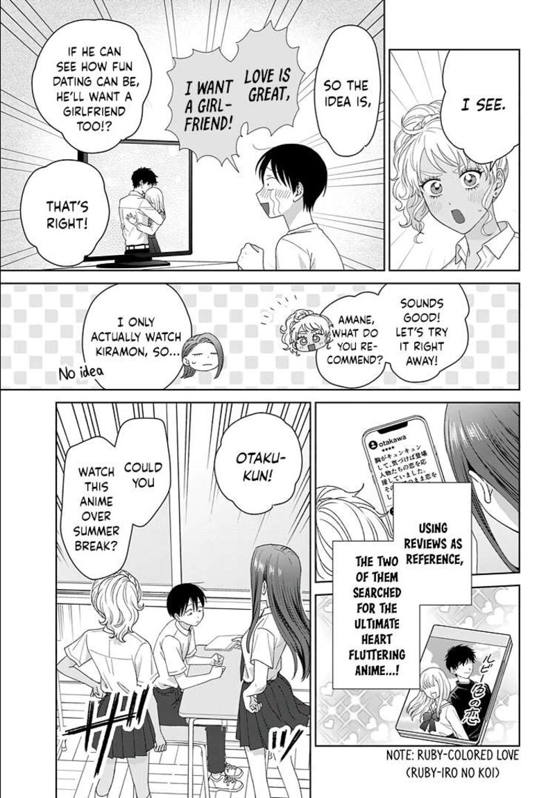 Otaku Ni YasashII Gal Wa Inai Chapter 92 Page 12