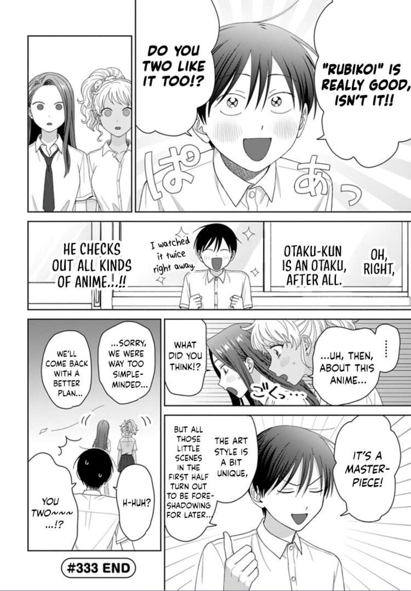 Otaku Ni YasashII Gal Wa Inai Chapter 92 Page 13