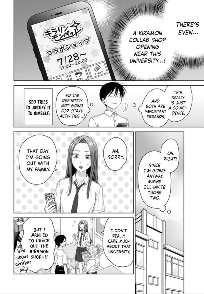 Otaku Ni YasashII Gal Wa Inai Chapter 92 Page 15