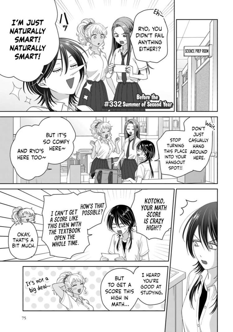 Otaku Ni YasashII Gal Wa Inai Chapter 92 Page 6