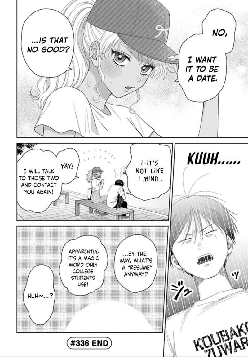 Otaku Ni YasashII Gal Wa Inai Chapter 93 Page 10