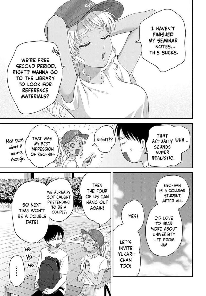 Otaku Ni YasashII Gal Wa Inai Chapter 93 Page 9
