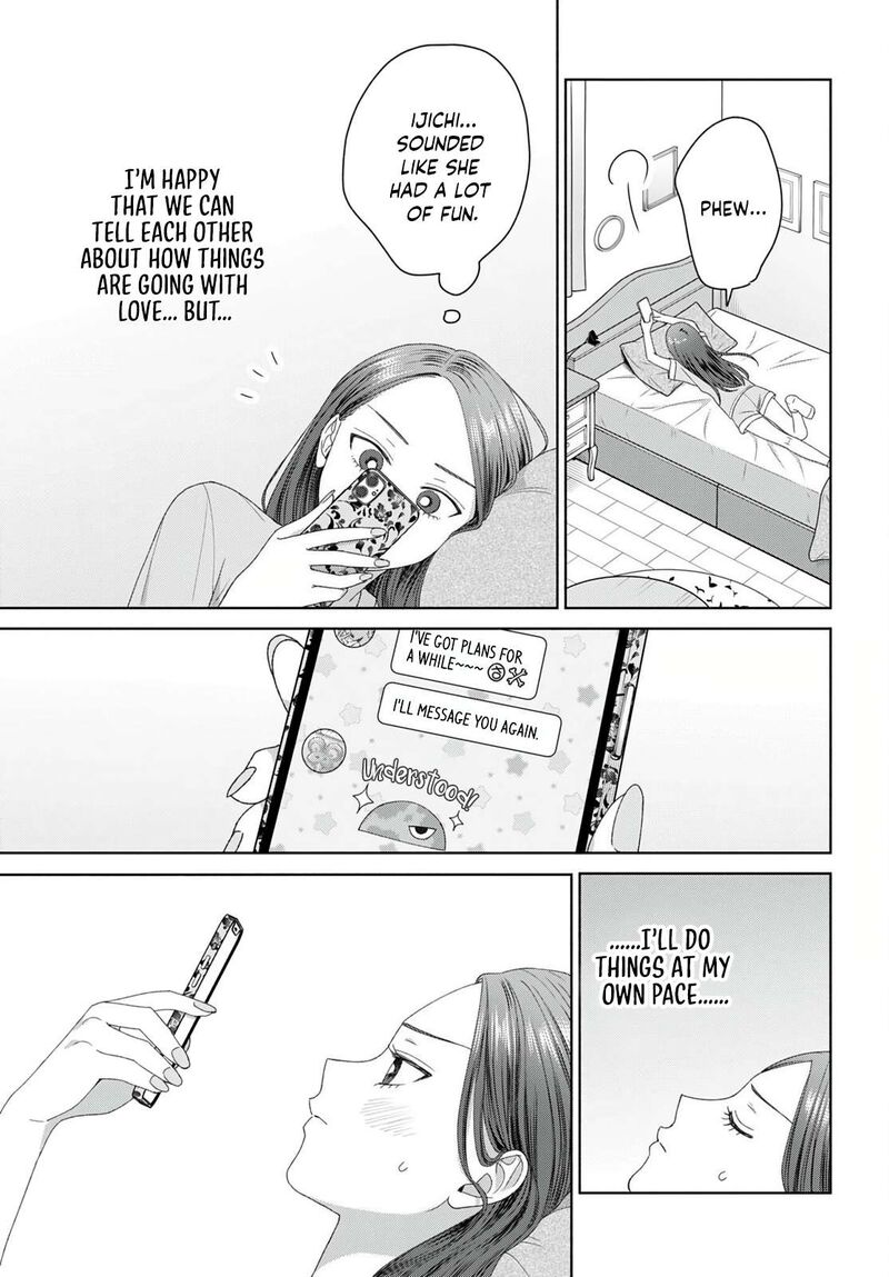 Otaku Ni YasashII Gal Wa Inai Chapter 94 Page 11