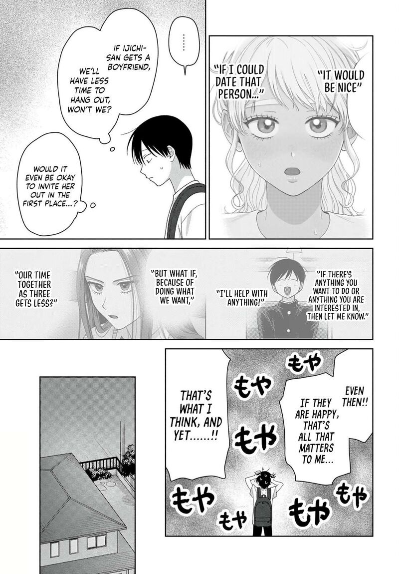 Otaku Ni YasashII Gal Wa Inai Chapter 94 Page 7